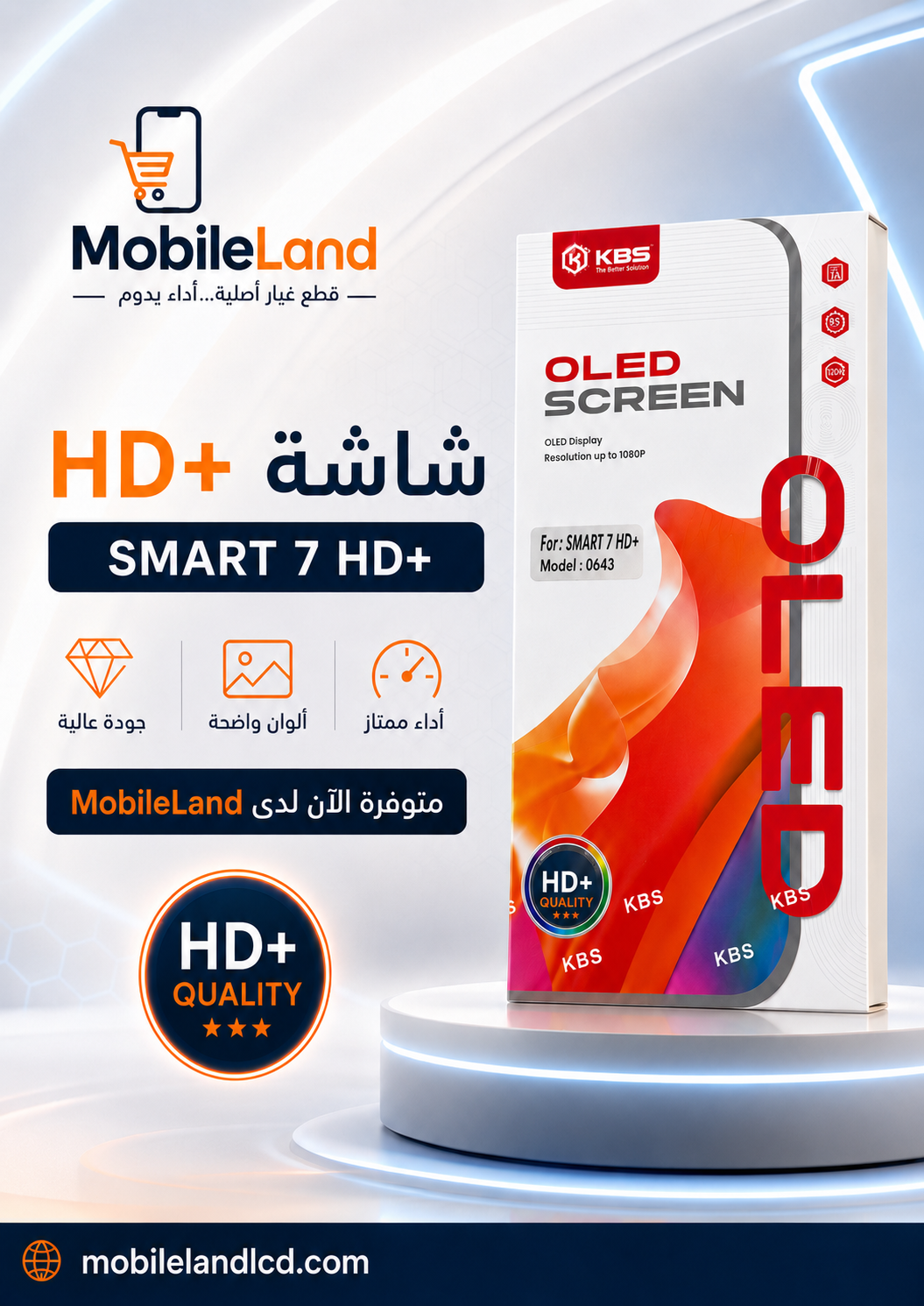 Infinix Smart 7 KBS HD+