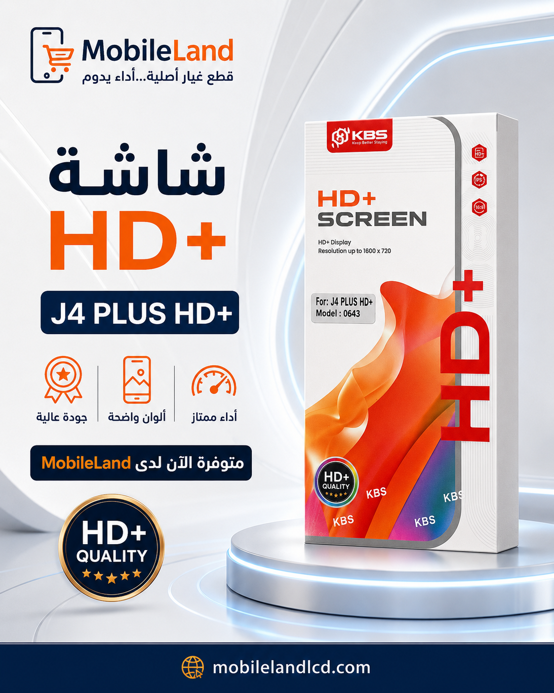 AFFICHEUR KBS SAMSUNG J610 HD